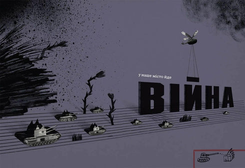 Der Krieg, der Rondo veränderte